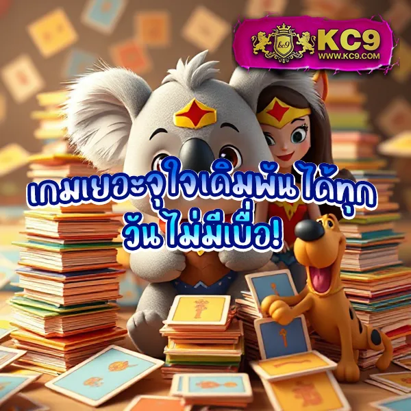 99ราชา Slot สล็อตเว็บตรง ระบบเร็ว ฝากถอนออโต้