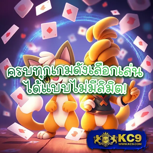 KTV VIP Slot: เกมสล็อตออนไลน์สำหรับสมาชิก VIP