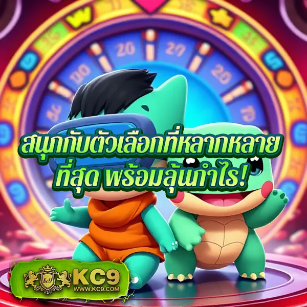 HappyLand88: แพลตฟอร์มเกมออนไลน์ครบวงจร