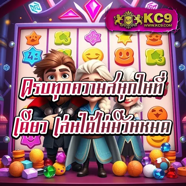 BK-Plus สล็อต: แพลตฟอร์มเกมสล็อตออนไลน์ที่ดีที่สุด