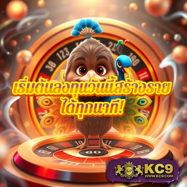 แทงบอล เปิดบัญชีฟรี รางวัลมากมาย ทดลองเล่นฟรี บริการ  ชั่วโมง