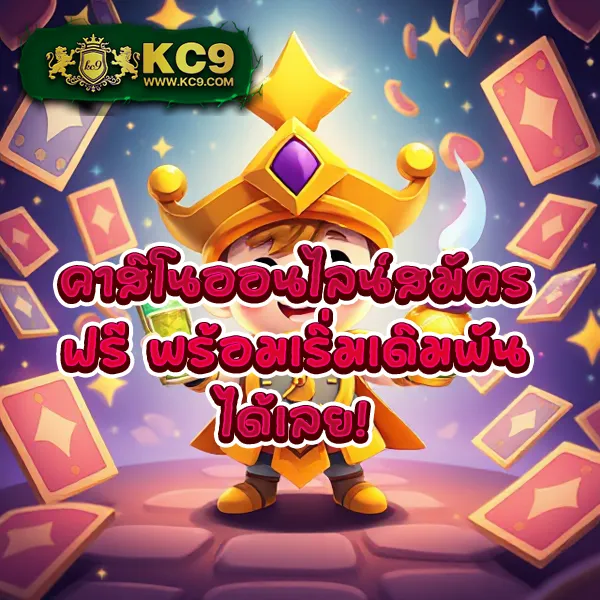 IMIWins: เล่นเกมสล็อตและคาสิโนออนไลน์ที่ดีที่สุด