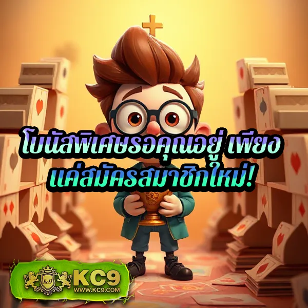 JUAD88: เกมสล็อตออนไลน์ที่ปลอดภัยและสนุก