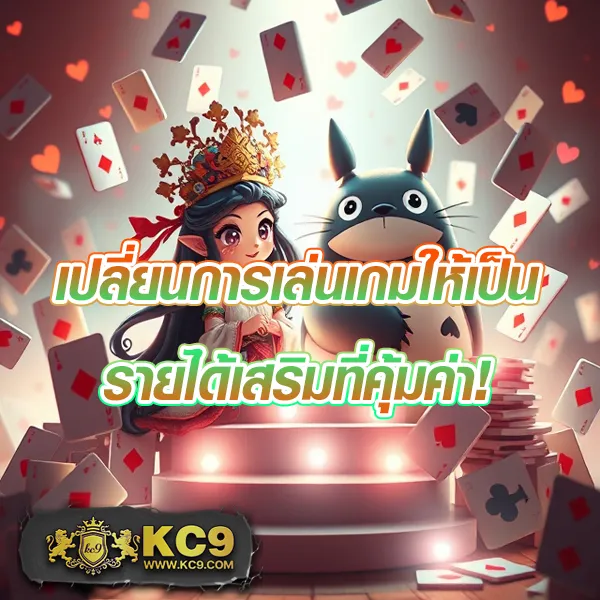 K9Win: เกมสล็อตออนไลน์ที่ปลอดภัยและสนุก