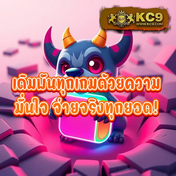 KO888 สล็อต: แหล่งรวมเกมสล็อตออนไลน์ครบวงจร