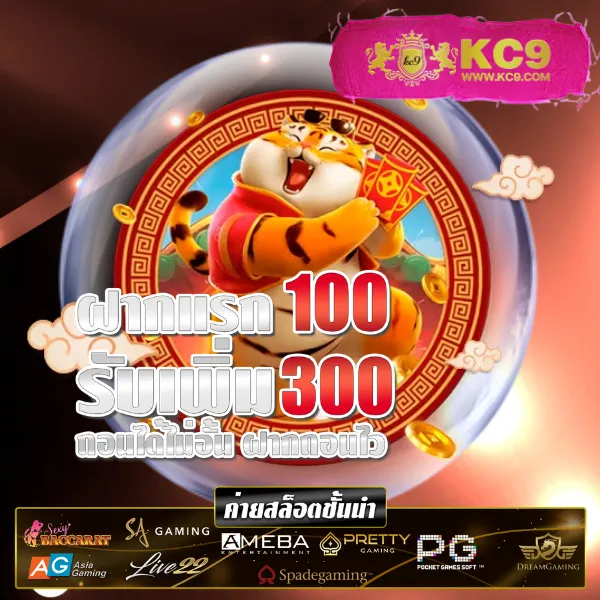 Jili Slot ทางเข้า: เพลิดเพลินกับเกมสล็อตออนไลน์คุณภาพสูง