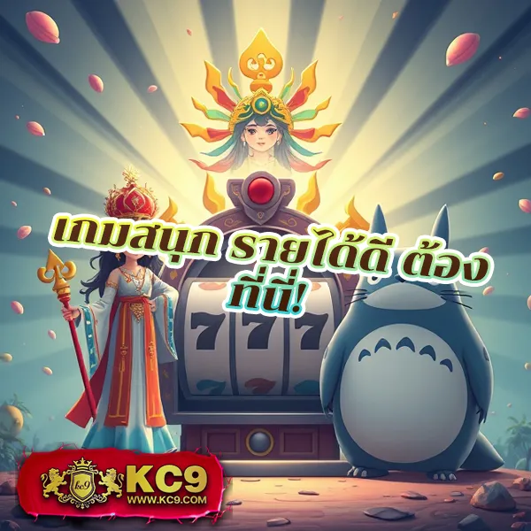 EDM99Win – เกมสล็อตออนไลน์ที่ให้รางวัลสูง