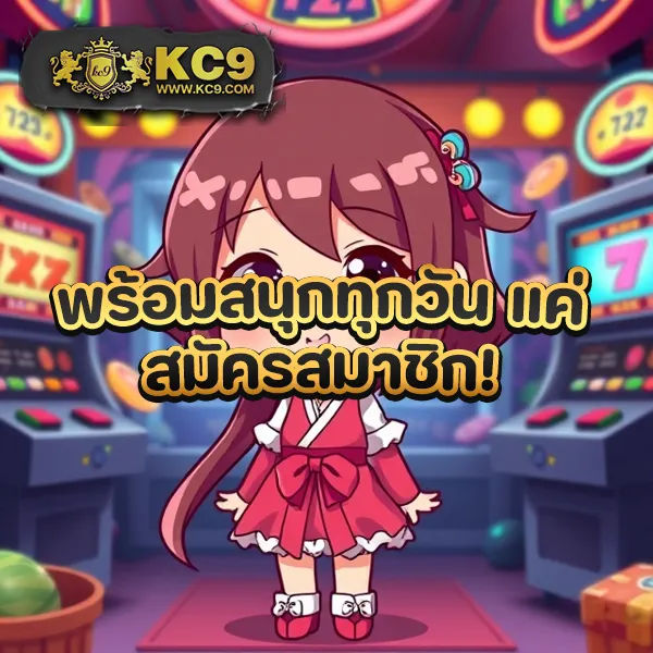 G2G168K | แพลตฟอร์มเดิมพันที่ปลอดภัยและเชื่อถือได้