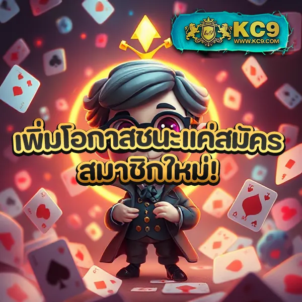 AK47BET & AK47MAX เว็บตรงสล็อตและคาสิโน เล่นง่ายจ่ายจริง