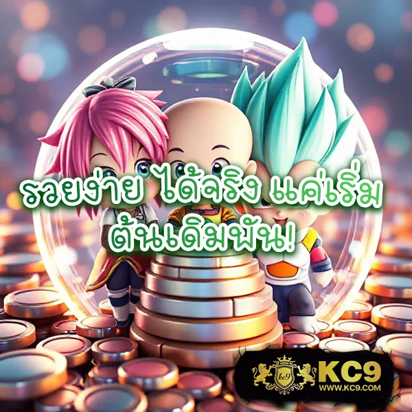 DK7 สล็อต | เกมสล็อตที่ให้คุณชนะรางวัลใหญ่