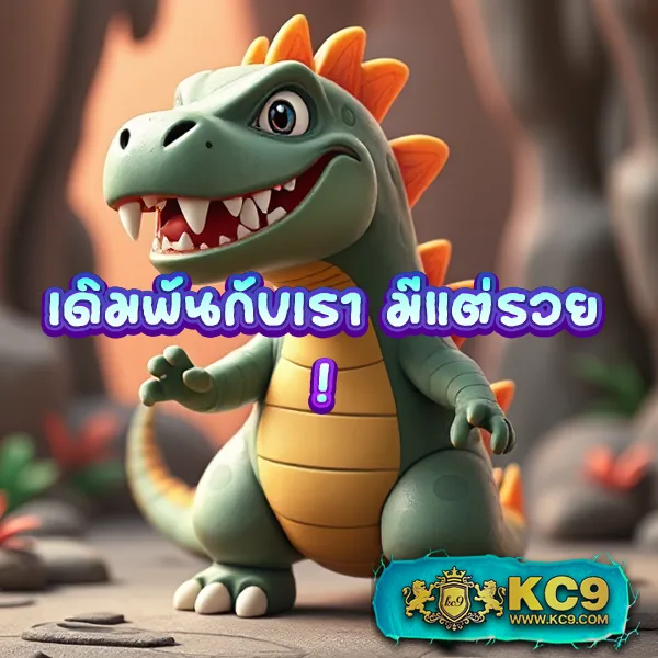 BetCash285 - แพลตฟอร์มเกมสล็อตยอดนิยม แจ็คพอตแตกบ่อย