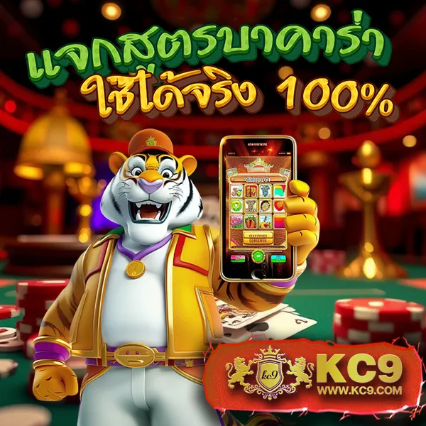 Joker สล็อต 888: เดิมพันเกมสล็อตออนไลน์ที่คุ้มค่าที่สุด