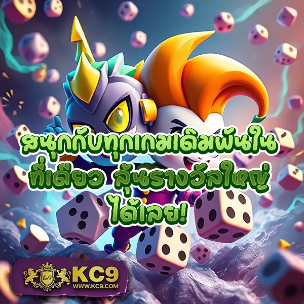 CS68 สล็อต | เกมสล็อตออนไลน์ที่ดีที่สุด โบนัสแตกบ่อย