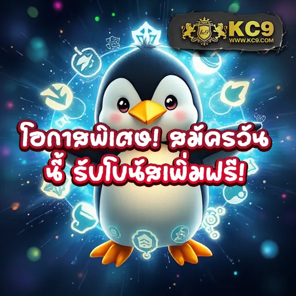 KUB168 สล็อต ศูนย์รวมเกมสล็อตแตกง่ายทุกค่ายในที่เดียว