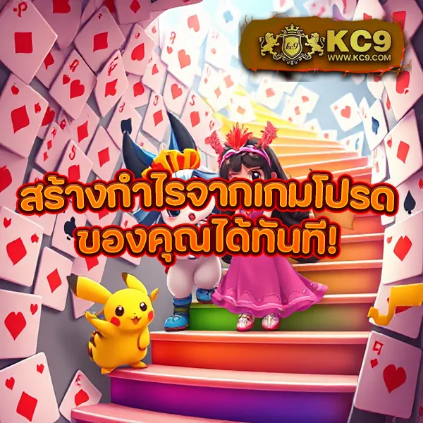 King Thai 168: แหล่งรวมเกมสล็อตและคาสิโนออนไลน์ครบวงจร