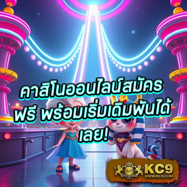 Fun88 ทางเข้าเว็บตรง | เดิมพันออนไลน์ครบวงจร