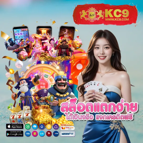 Betflix22 | เกมคาสิโนและสล็อตออนไลน์