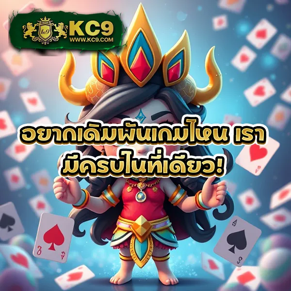 123BET V2 เว็บเดิมพันที่ดีที่สุด โบนัสจัดเต็ม