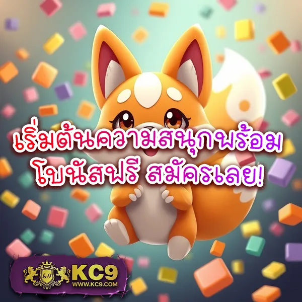 365-kub เว็บตรงพนันออนไลน์ โบนัสจัดเต็ม