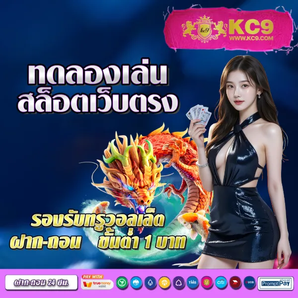 Betflik789 - สนุกกับสล็อตและคาสิโนออนไลน์ทุกที่ทุกเวลา