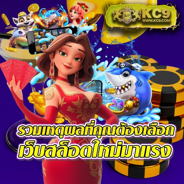 FAFA666 – เกมสล็อตออนไลน์ที่ให้รางวัลใหญ่