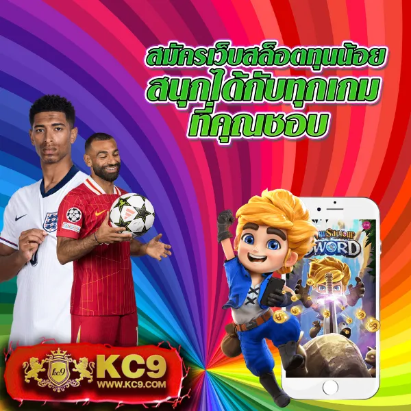 Betflik Line - เว็บสล็อตมาแรง โบนัสจัดเต็มทุกเกม