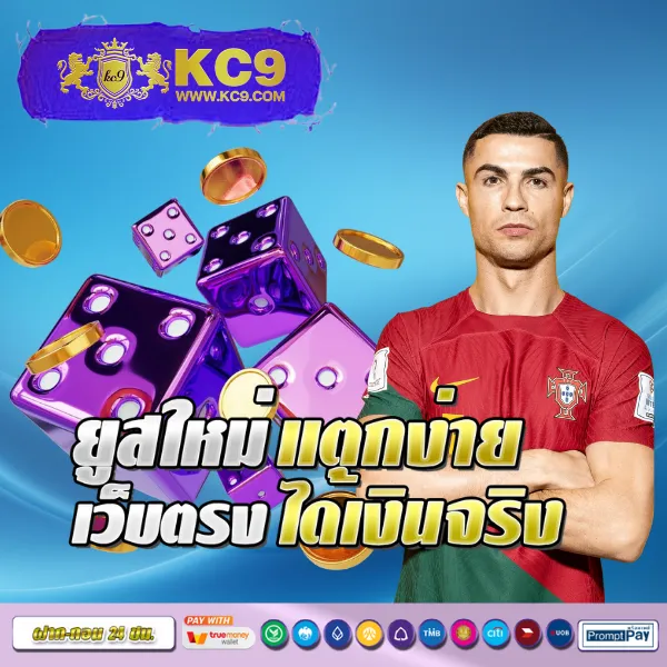 DK7 Casino | คาสิโนออนไลน์ที่ดีที่สุด พร้อมเกมครบวงจร