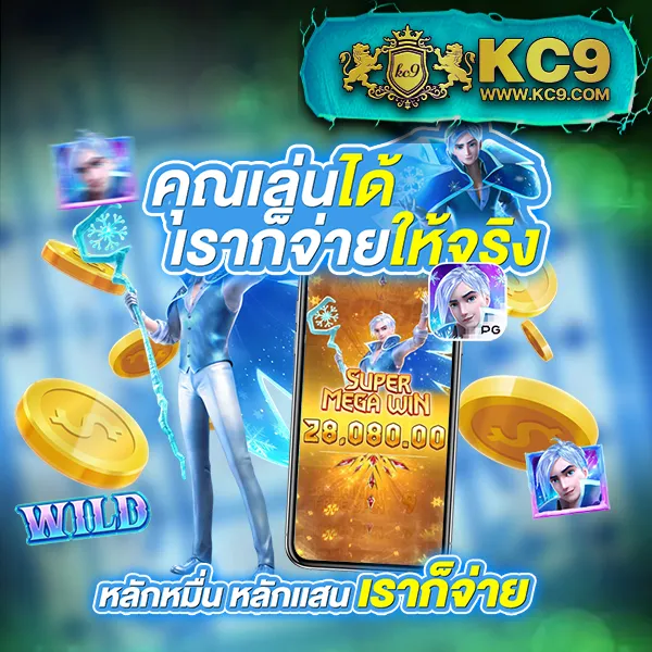 InfyFun สล็อต: สุดยอดเกมสล็อตที่คุณไม่ควรพลาด