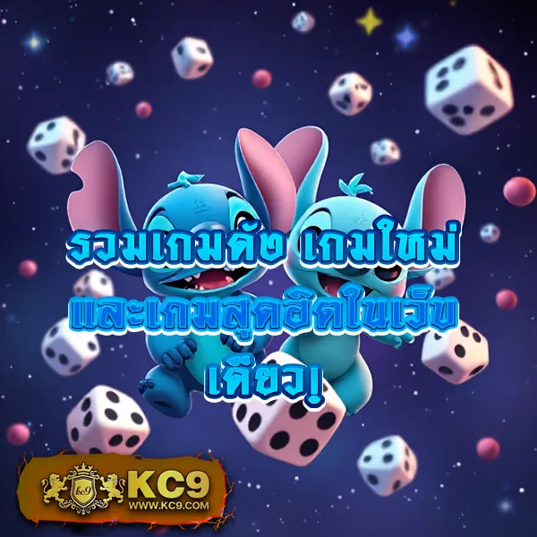 Candy 888 Slot - เว็บสล็อตแตกง่าย ธีมขนมหวาน โบนัสจัดเต็ม