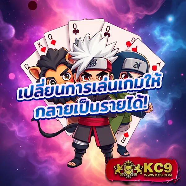 10 รับ 100 ทํา 200 ถอนได้ 100 รวมค่าย เล่นได้ทุกเกม