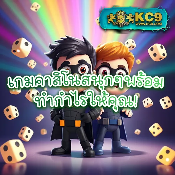 147สล็อต ศูนย์รวมเกมสล็อต โบนัสแตกบ่อย