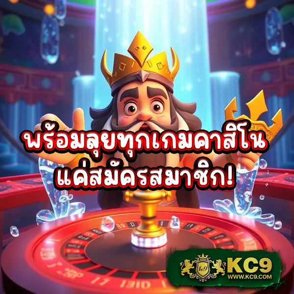 Fun88 มือถือ | เว็บเดิมพันออนไลน์ที่ดีที่สุด