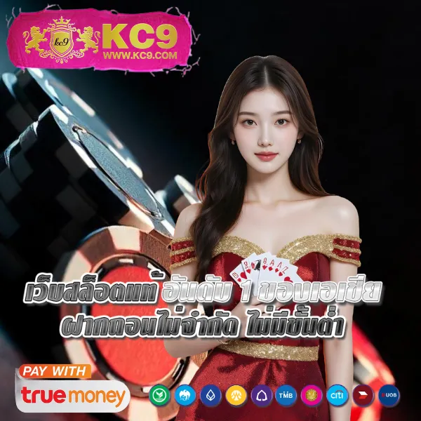 BetFilx - เว็บสล็อตมาแรง โบนัสจัดเต็มทุกเกม