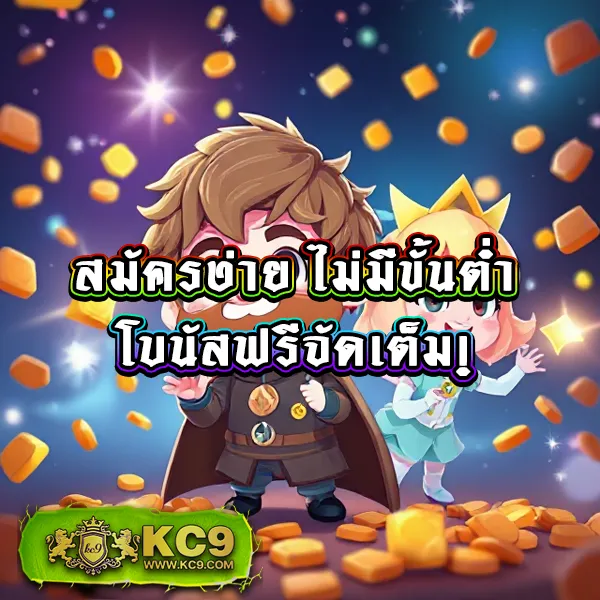 "567 สล็อต - ศูนย์รวมเกมสล็อตแตกง่าย เล่นได้ทุกที่ทุกเวลา"