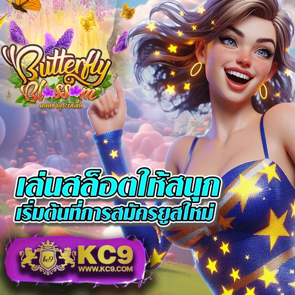 Cat888 เข้าสู่ระบบ | ล็อกอินง่าย เล่นเกมและหวยครบวงจร