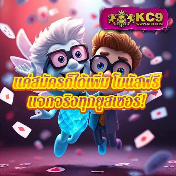 Betflik เครดิตฟรี 50 | สมัครง่าย ยืนยันเบอร์ก็รับได้