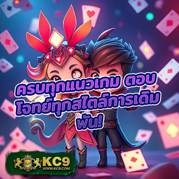 IPRO998: เดิมพันคาสิโนออนไลน์และสล็อตที่คุณชื่นชอบ