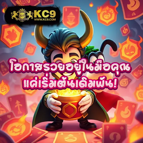 iOS สนุกทุกเกม เริ่มต้นง่าย ๆ ไม่มีค่าธรรมเนียม ปลอดภัยและมั่นคง