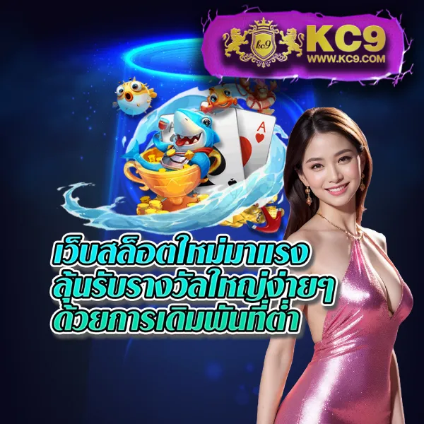 123BET ศูนย์รวมเกมเดิมพันออนไลน์ จ่ายจริงทุกยอด