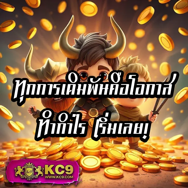 Betflik Bet - เว็บสล็อตมาแรง โบนัสจัดเต็มทุกเกม