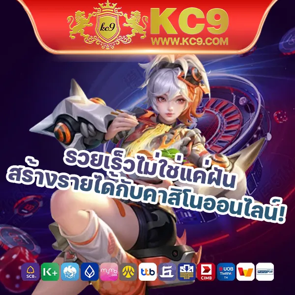 101 Tiger เว็บตรงครบวงจร เกมสนุก โบนัสจัดเต็ม