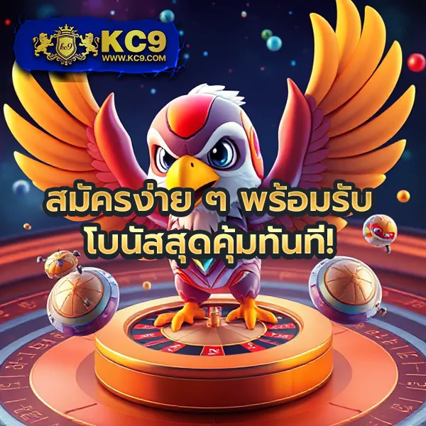 KingSlot: เกมสล็อตออนไลน์ครบจบในที่เดียว