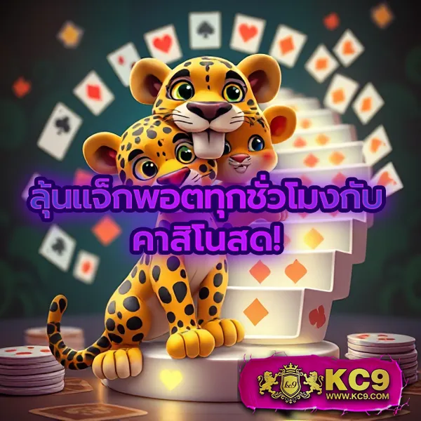 KingSlot828: เว็บเกมสล็อตยอดฮิต สมัครง่าย ได้เงินจริง