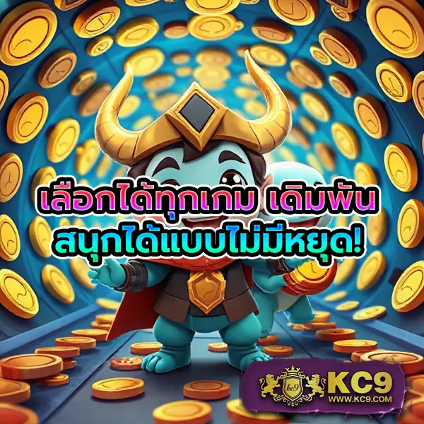 EDM111 – ลุ้นโชคกับเกมสล็อตที่ให้รางวัลสูงสุด