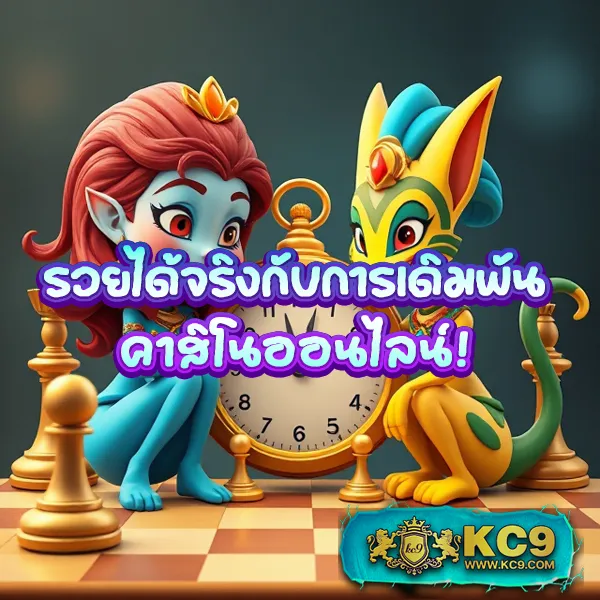 BK8: แพลตฟอร์มเกมสล็อตออนไลน์และคาสิโนที่ดีที่สุด