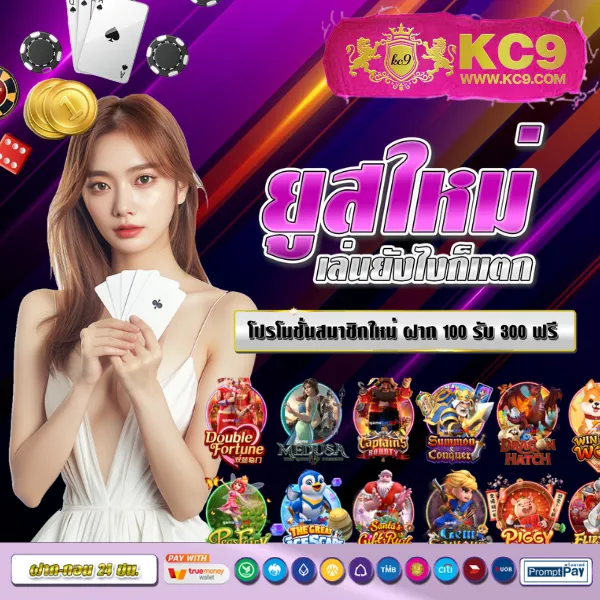 "Galaxy Bet Slot: สนุกกับเกมสล็อตออนไลน์และลุ้นรางวัลใหญ่"