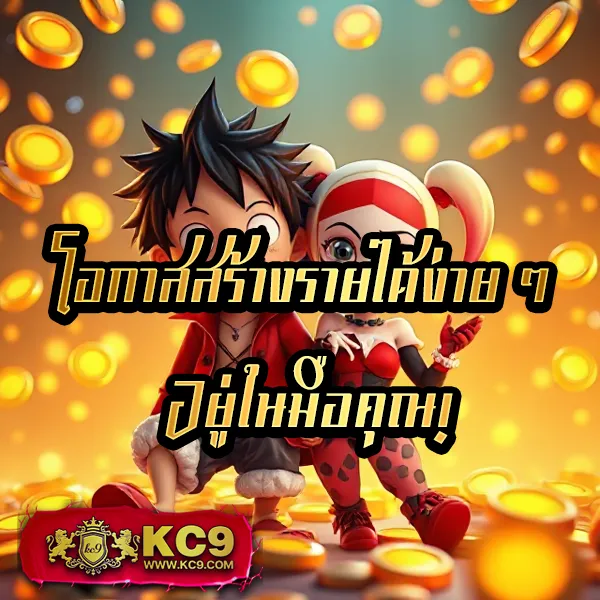 BK-Plus สล็อต – เกมสล็อตออนไลน์ที่ได้รับความนิยมสูงสุด