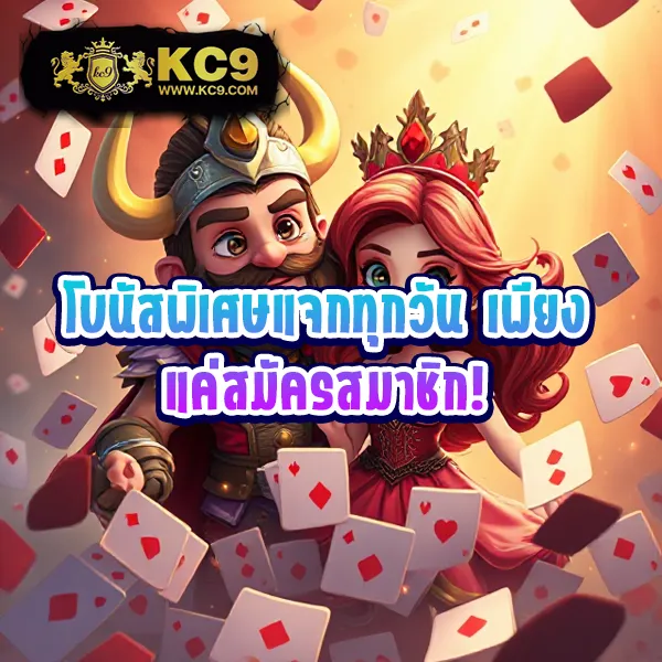 Betflix9s – เกมสล็อตและคาสิโนออนไลน์ที่ได้รับความนิยม