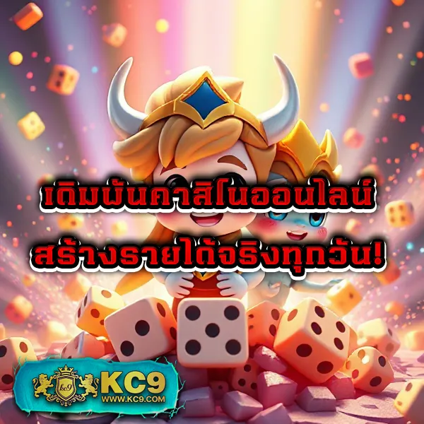 KTV VIP 888: แพลตฟอร์มเกมสล็อตออนไลน์ระดับพรีเมียม