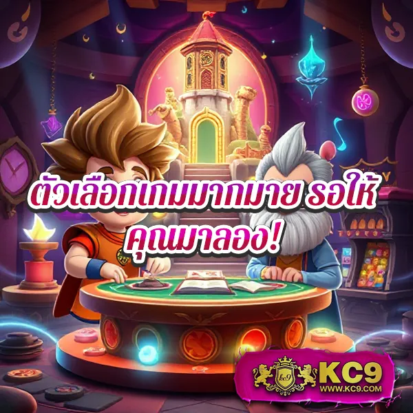 BKPlus Slot - เว็บสล็อตแตกง่าย โบนัสใหญ่ทุกวัน